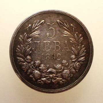 Bulgarie. Ferdinand I. 5 Leva 2x 1892 & 1894