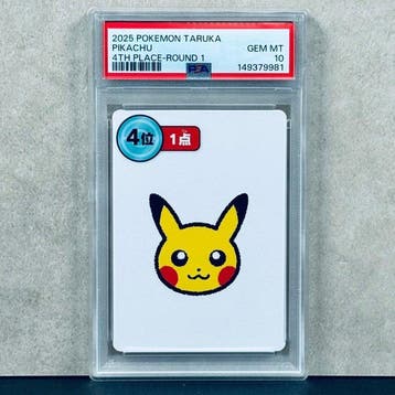 Pokémon Graded card - PIKACHU 4TH PLACE ROUND 1 TARUKA -, Nieuw