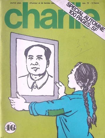 Charlie Mensuel november 1972 (lijst optie), Verzenden, Nieuw
