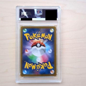 Pokémon - 1 Graded card - Umbreon VMAX 101/184 Foil, Full, Nieuw