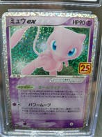 Pokémon - 1 Graded card - Mew 014/025 Foil, Carte promo,
