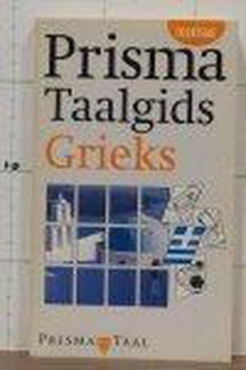 Taalgids Grieks - de Rijk, Livres, Langue | Langues Autre, Verzenden