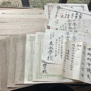 Japon - Japon — 120 Couverts postaux historiques pré-guerre