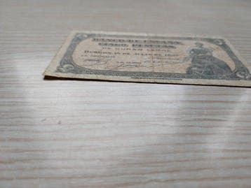 Espagne. - 5 Pesetas - 1937 - Pick 106 (Sans prix de, Timbres & Monnaies, Billets de banque | Europe | Billets non-euro