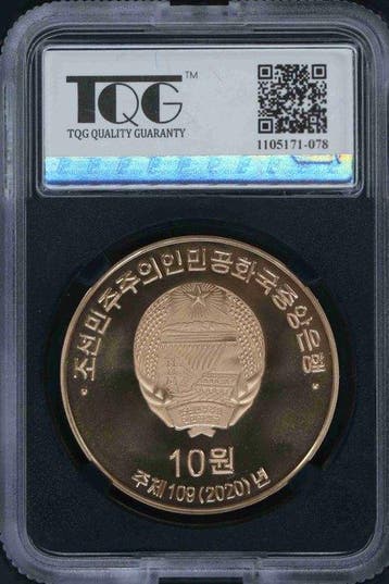 Zuid-Korea. 10 Won 2020 - TQG PF70 (Zonder minimumprijs)