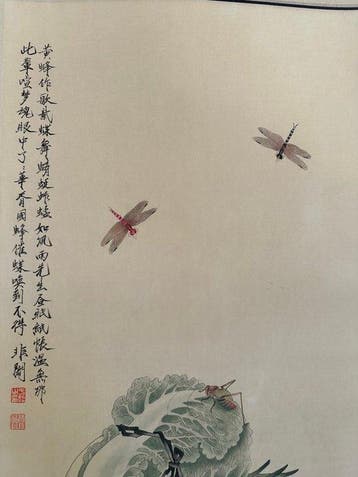 Une peinture florale chinoise signée Yu Feian - Yu Feian -, Antiquités & Art