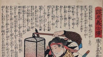 Katsuta Shinzaemon Taketaka - 47 ronin - Verhalen van de