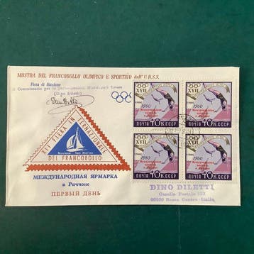 Rusland 1960 - Olympische Spelen op eerste dag omslag en, Gestempeld
