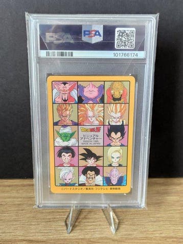 1995 Dragon Ball Visual Adventure Fusion Saga Graded card -