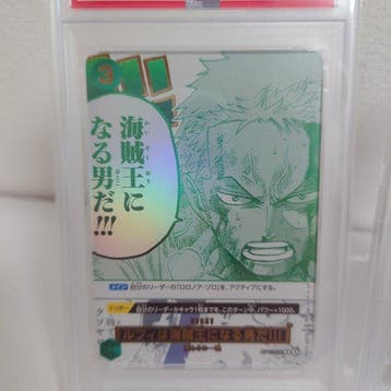 Bandai - 2 Graded card - One Piece - Zoro & Sanji OP12-039 /