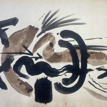 Robert Muller (1920-2003) - Grande composition - projet de
