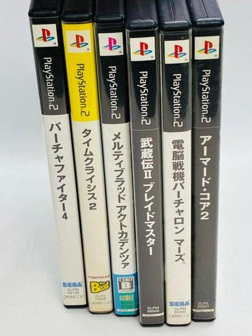 Sony - Playstation 2 - 6 Japanese Games Bundle – Armored, Nieuw