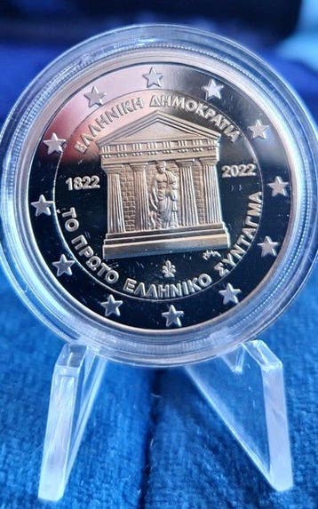 Griekenland. 2 Euro 2022 First Greek Constitution Proof