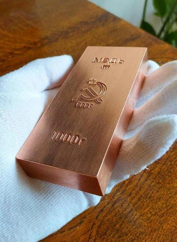 1 kilogram - Koper .999 - Edelmetalle, Germany (Zonder