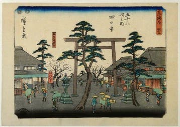 Utagawa Hiroshige /  (1797–1858) Yokkaichi: De