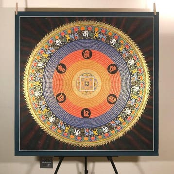 105 cm - Large Painting of Tibetan Tradition - Mandala