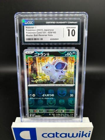 Pokémon - 1 Graded card - Nidoran Female Master Ball 029/165, Hobby en Vrije tijd, Nieuw