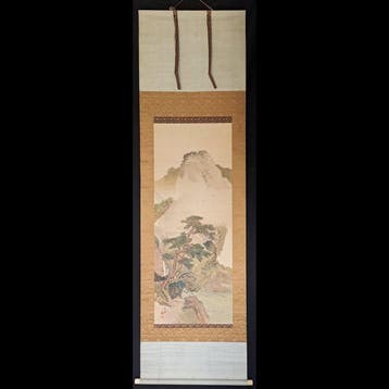 Japanse Hangscroll - Mt. Hourai Waterval Vogels Dennenboom -