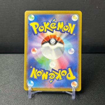 Pokémon - 1 Card - Deoxys 223/172 SAR Full art, Secret rare,, Nieuw