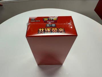 Pokémon - 1 Booster box - Pokemon Collect Latest edition Gem, Hobby & Loisirs créatifs