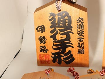 Decoratief ornament (5) - Japan - reispas