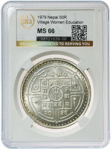 Nepal. Birendra Bir Bikram Shah Dev. 50 Rupee 1979 - MS66