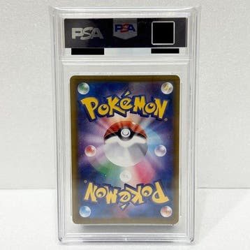 Pokémon - 1 Graded card - Umbreon ex V 085/069 s6a-EEVEE, Nieuw