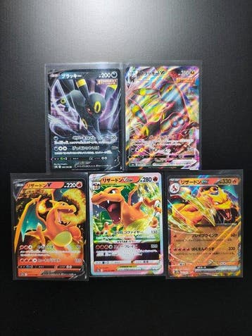 Pokémon - 5 Card - Umbreon Vmax - Umbreon V - Charizard, Hobby & Loisirs créatifs, Jeux de cartes à collectionner | Pokémon