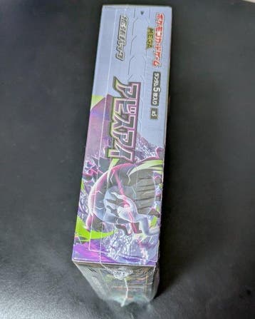 Pokémon - 1 Sealed box - Scarlet & Violet - Abyss Eye (M5), Hobby en Vrije tijd, Nieuw
