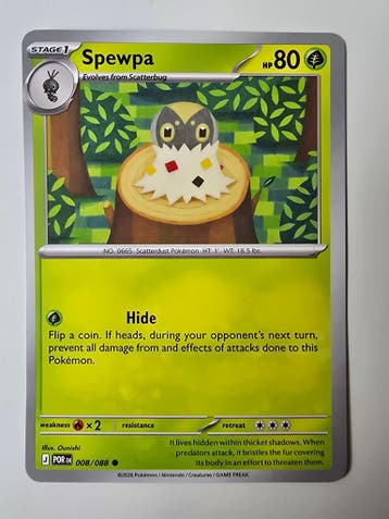 SPEWPA (PERFECT ORDER 008/088) (TRADING CARD), Gebruikt
