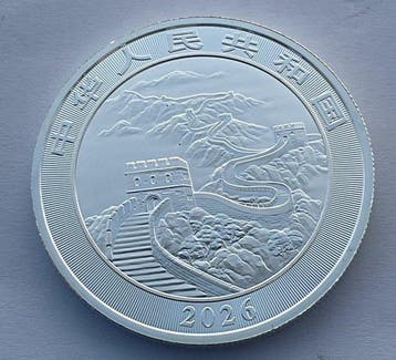 China. 10 Yuan 2026 (Zonder minimumprijs)