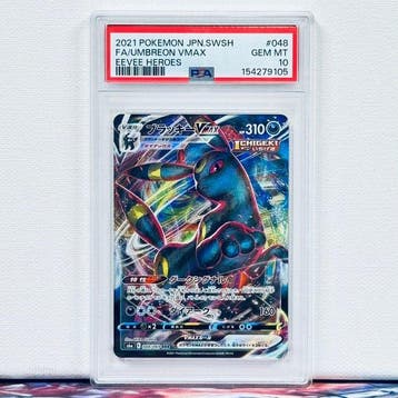 Pokémon Graded card - Umbreon VMAX #048 2021 Pokemon, Nieuw