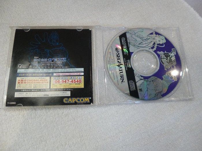 CAPCOM - Saturn - X-Men vs. Street Fighter Japanese Sega, Consoles de jeu & Jeux vidéo, Consoles de jeu | Accessoires Autre