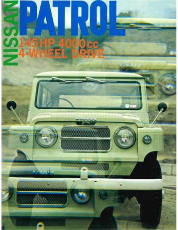 1970 NISSAN PATROL BROCHURE ENGELS, Boeken, Nieuw