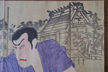 “Shima Chidori Tsuki no Shiranami: Scene before the Torii of