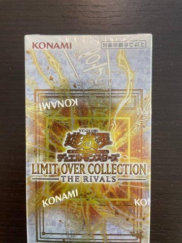 Konami Box - Yu-Gi-Oh! - Yu-Gi-Oh OCG Limit Over Collection