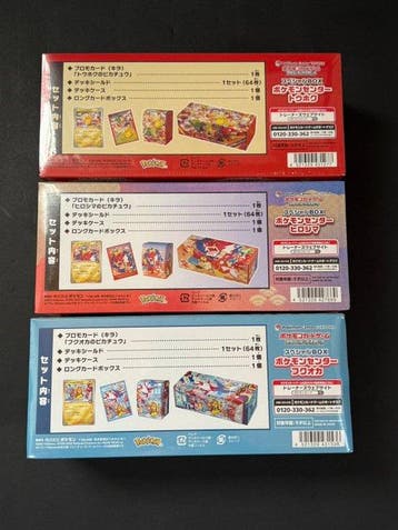 Pokémon - 3 Box - Pokémon Center Special Box - Various sets