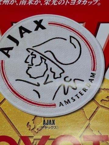 Anonymous - Ajax – Grêmio - Jaren 1990, Nieuw