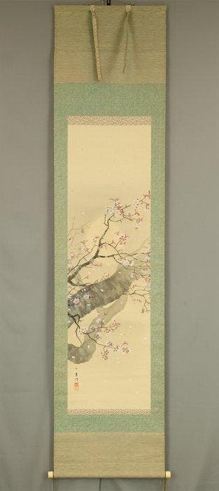 Hazy Moon and Cherry Blossoms with Original Box (Tomobako) -