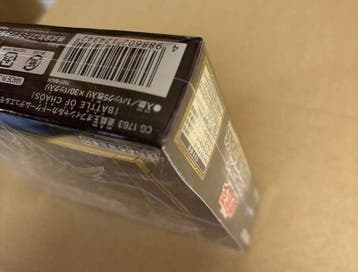 Konami - 1 Sealed box - Yu-Gi-Oh!
