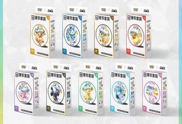 Pokémon - 2 Box - Pokemon CSV9.5 Leafeon Espeon Coin, Nieuw