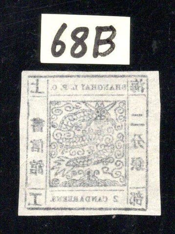 Chine - 1878-1949 - Collection Shanghai
