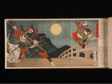 Samurai Epoch: Kokushi gaj Yamato-zakura  - 1937