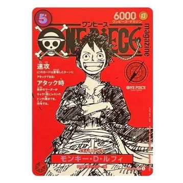 Bandai - 1 Verzegelde kaart - One Piece - ONE PIECE Magazine