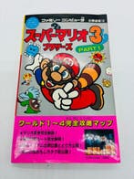 Nintendo - Family Computer - Title Nintendo - Super Mario, Nieuw