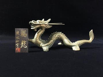 Exquisite Traditional Japanese Cast Metal Dragon Statue -