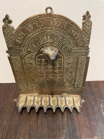 Judaica - Chanoeka Menora - 23 cm - Antiek - Koper - Early