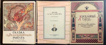 Various - Childrens books published by I. N. Knebel.