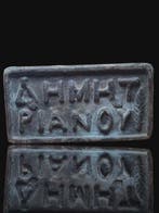 Byzantin Bronze Époustouflant en Big Bread Stamp