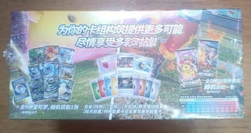 Pokémon - 1 Sealed box - Sword & Shield, Nieuw